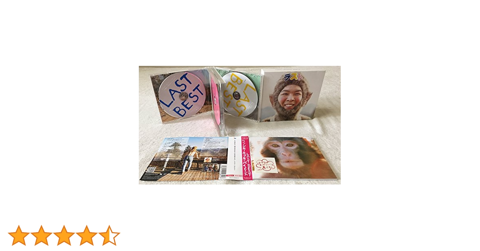 (未使用･未開封品)　ファンキーモンキーベイビーズ LAST BEST(初回生産限定盤)（DVD 付） 60wa65s Amazon.co.jp: ファンキーモンキーベイビーズ LAST BEST（通常盤